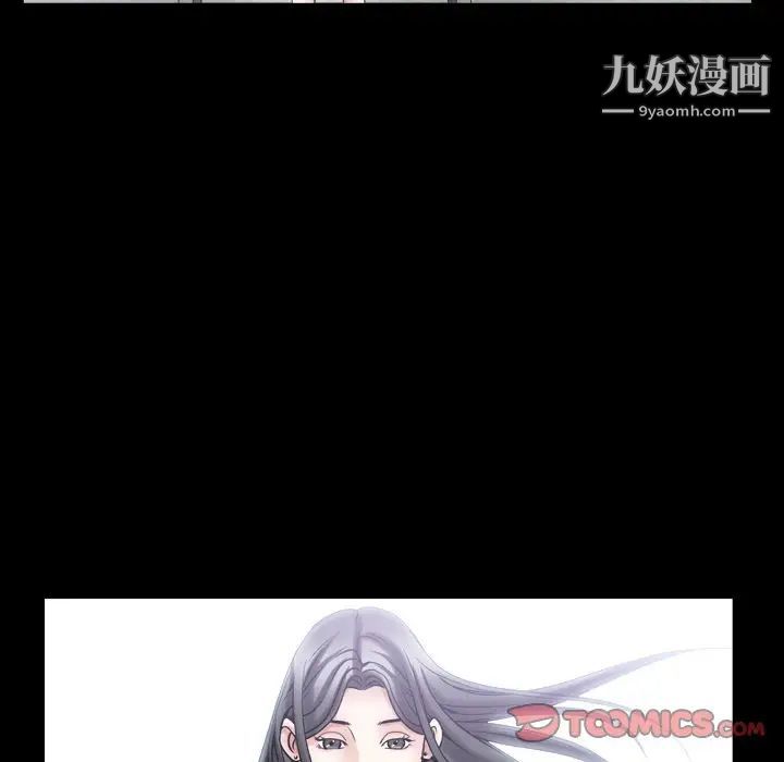 枷锁2:赤脚第40话