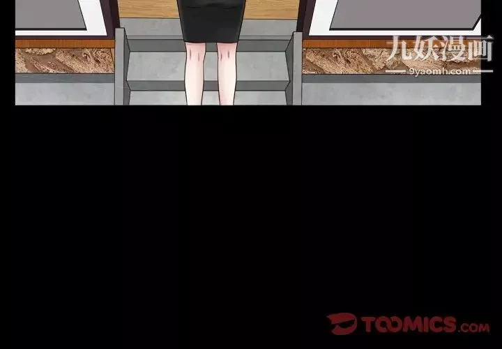 枷锁2：赤脚第41話
