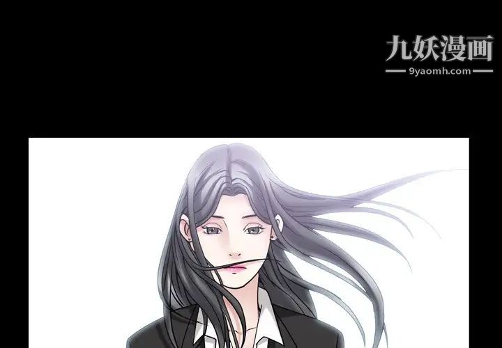 枷锁2：赤脚第41话