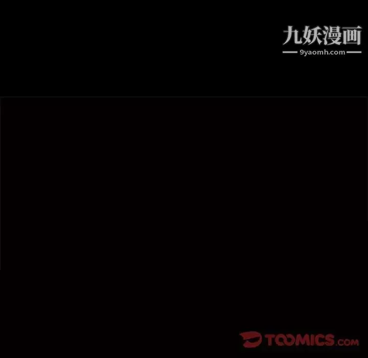 枷锁2：赤脚第41話