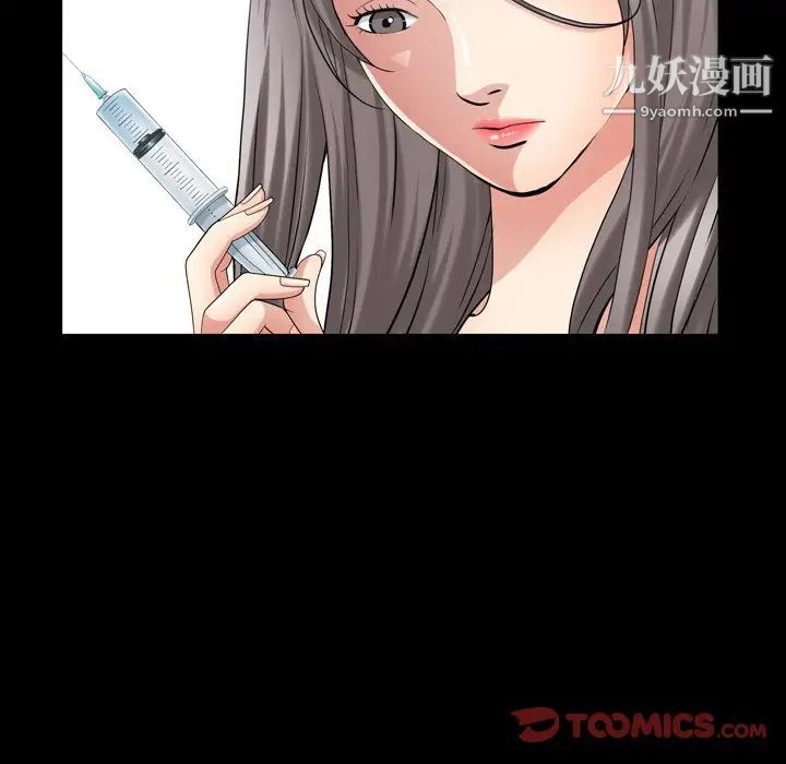 枷锁2：赤脚第41话