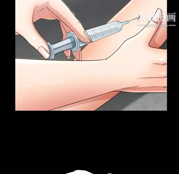 枷锁2：赤脚第41話