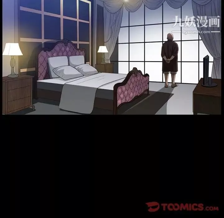 枷锁2：赤脚第41話