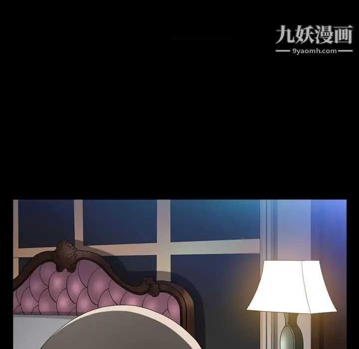 枷锁2：赤脚第41话