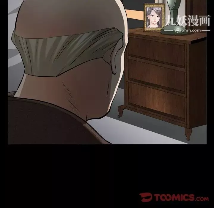 枷锁2：赤脚第41話