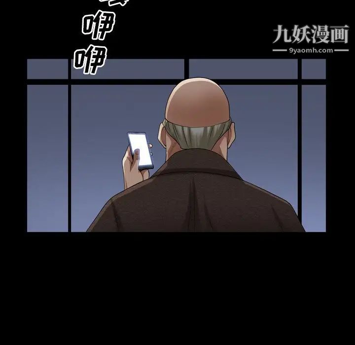 枷锁2：赤脚第41话
