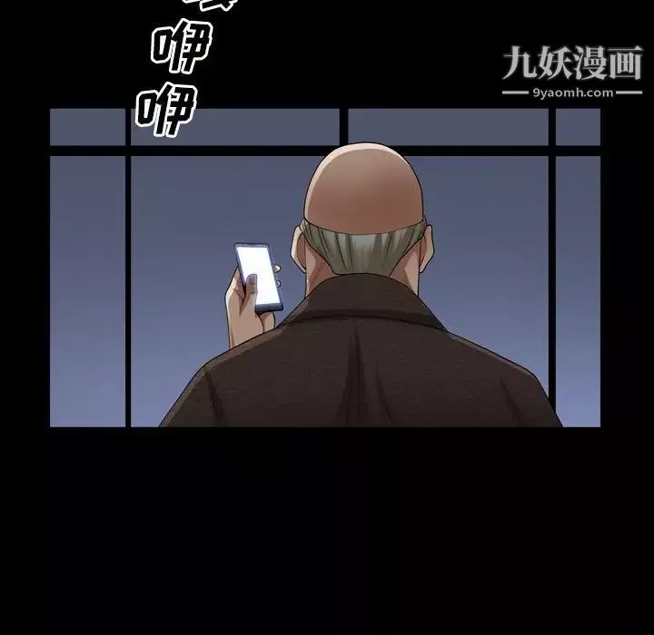 枷锁2：赤脚第41話