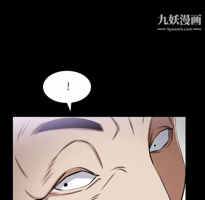 枷锁2：赤脚第41话