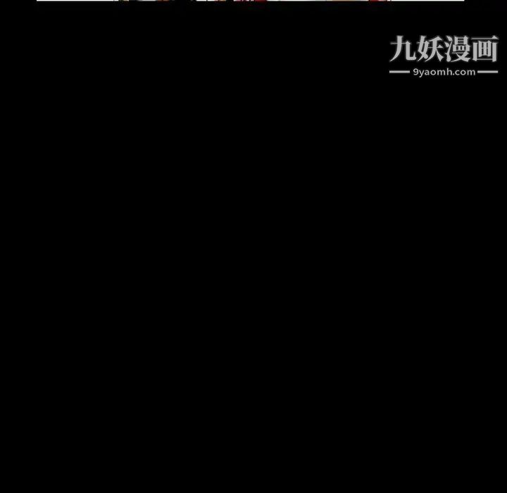 枷锁2：赤脚第41话
