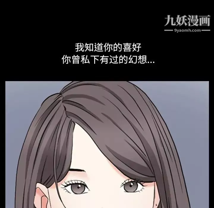 枷锁2：赤脚第41話