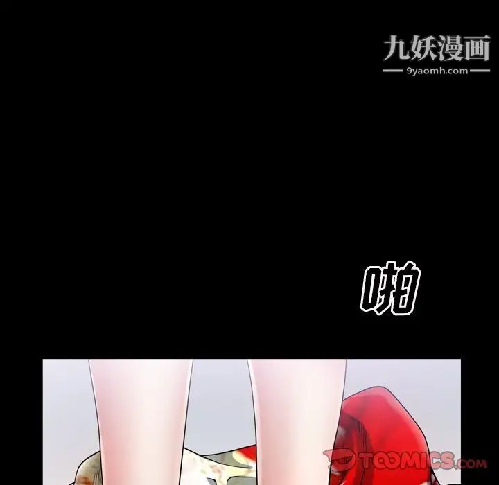 枷锁2：赤脚第41话