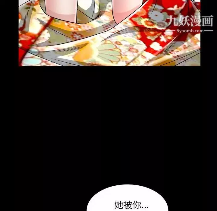 枷锁2：赤脚第41話