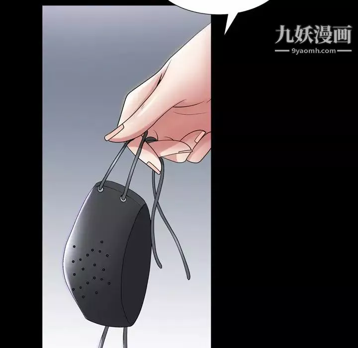 枷锁2：赤脚第41話