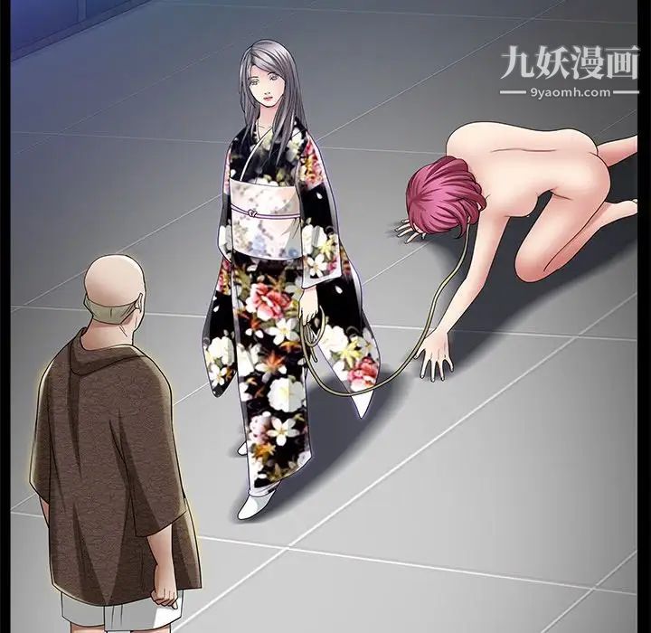 枷锁2：赤脚第41话