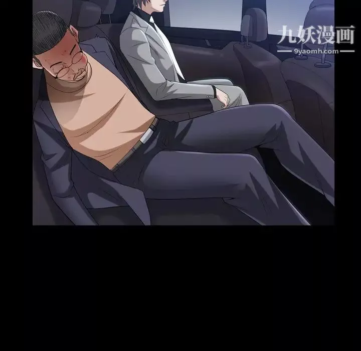 枷锁2：赤脚第41話