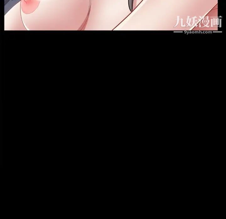 枷锁2:赤脚第42话
