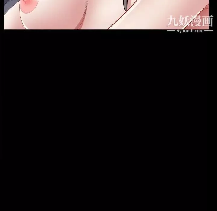 枷锁2：赤脚第42話