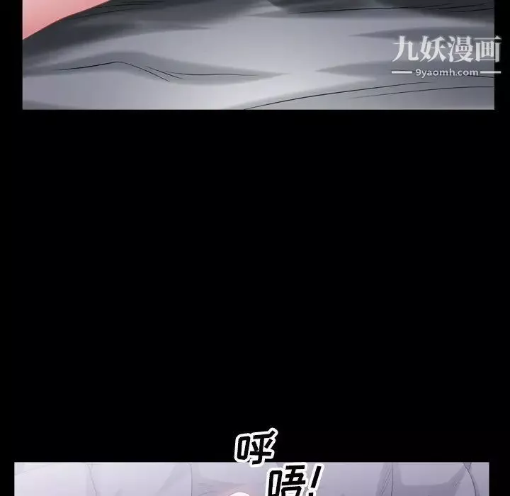 枷锁2：赤脚第42話