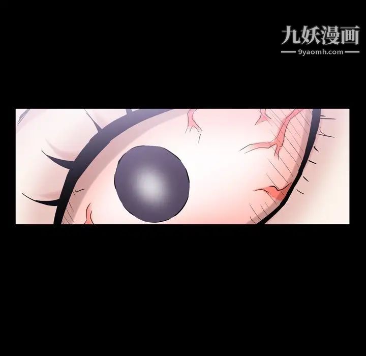 枷锁2:赤脚第42话