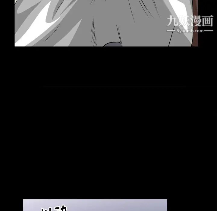 枷锁2：赤脚第42话