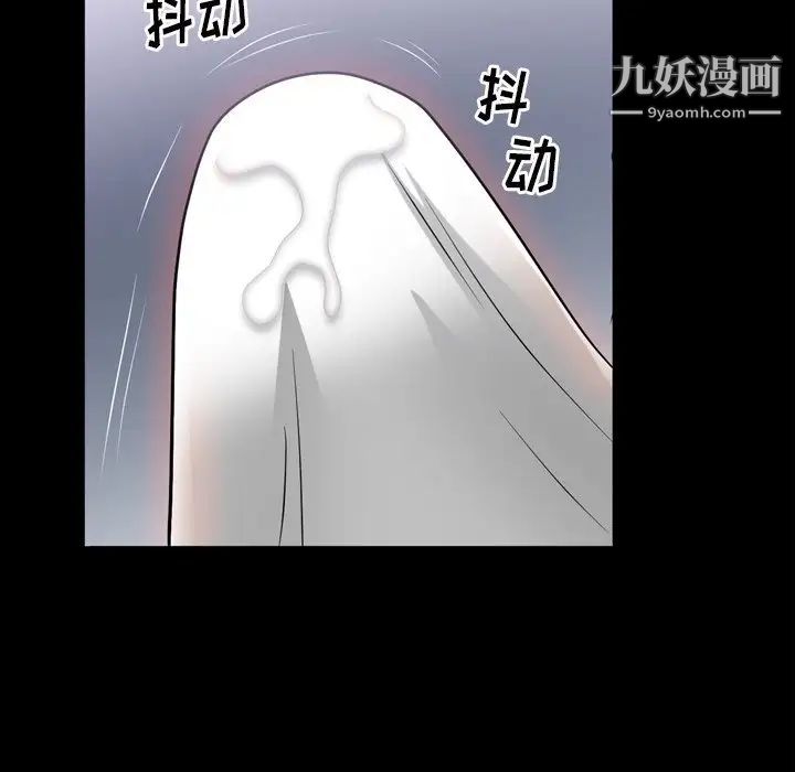 枷锁2：赤脚第42话