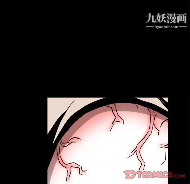 枷锁2：赤脚第42话