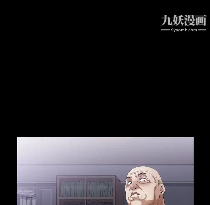 枷锁2:赤脚第42话