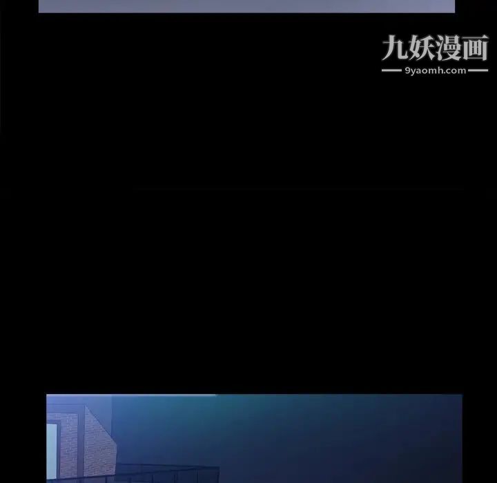 枷锁2:赤脚第42话
