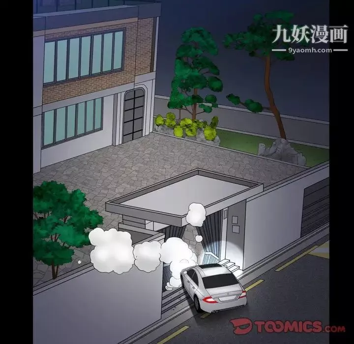 枷锁2：赤脚第42話