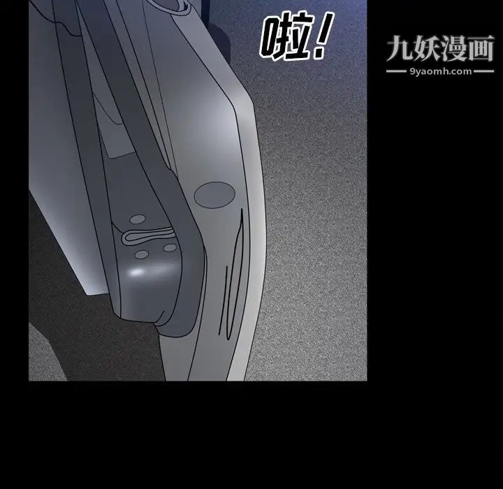 枷锁2:赤脚第42话