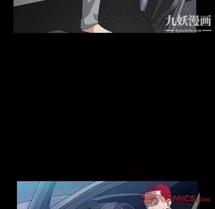 枷锁2：赤脚第42話
