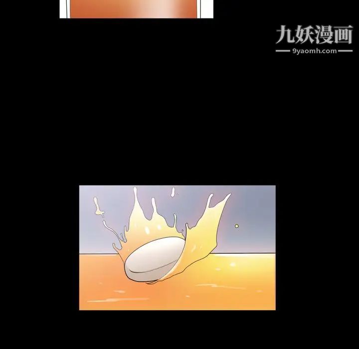 枷锁2:赤脚第42话