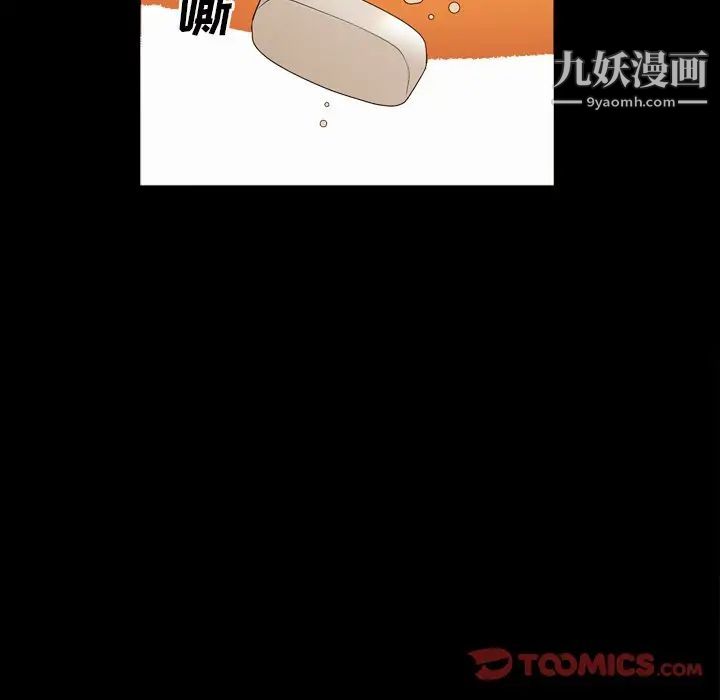 枷锁2：赤脚第42话