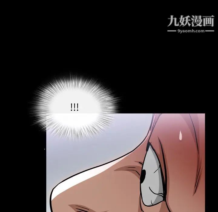 枷锁2:赤脚第42话