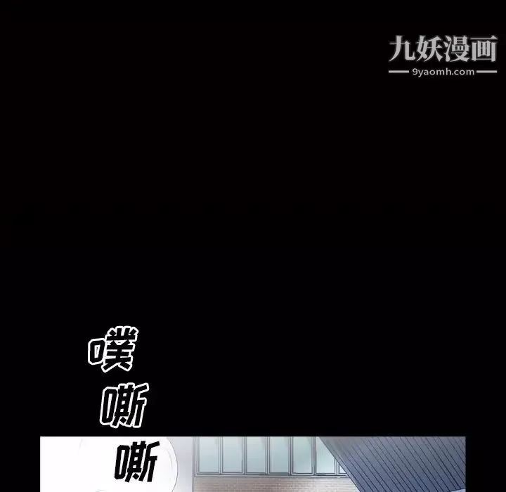 枷锁2：赤脚第43話