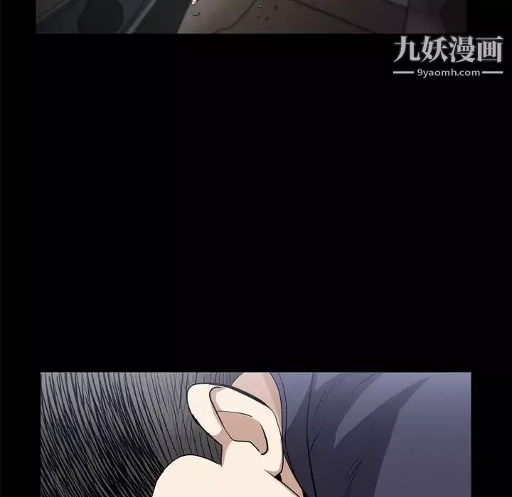 枷锁2：赤脚第43話