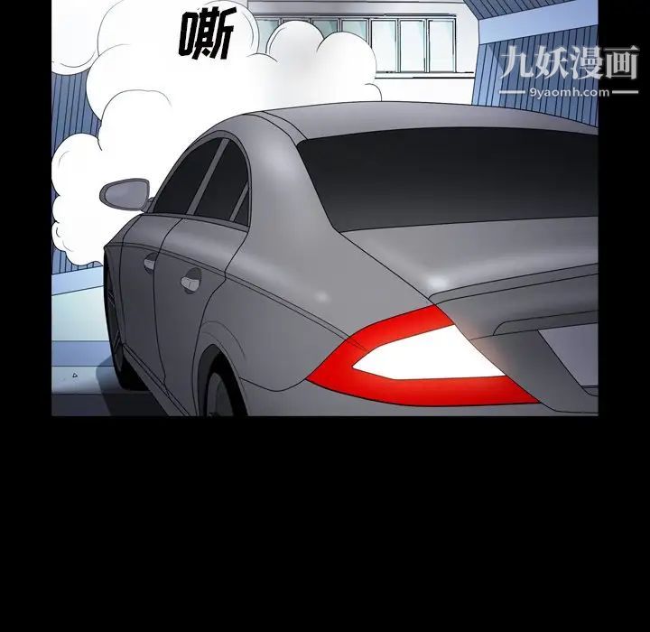 枷锁2：赤脚第43话