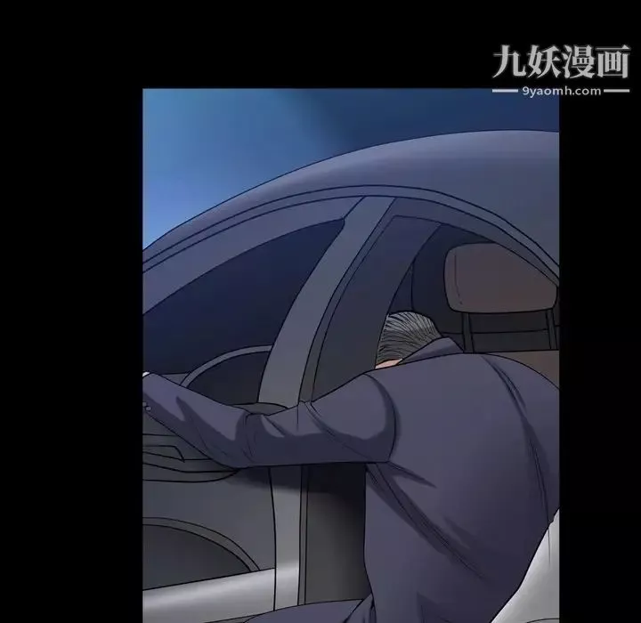 枷锁2：赤脚第43話