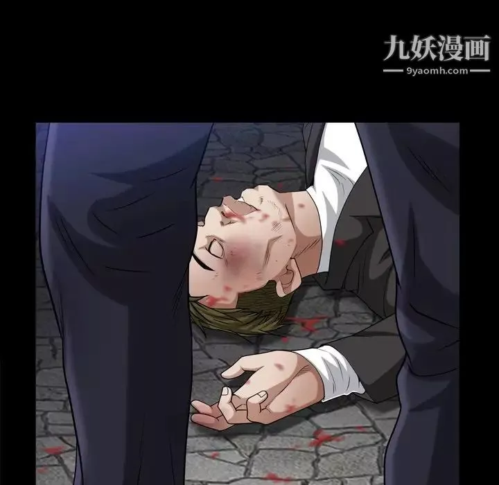 枷锁2：赤脚第43話