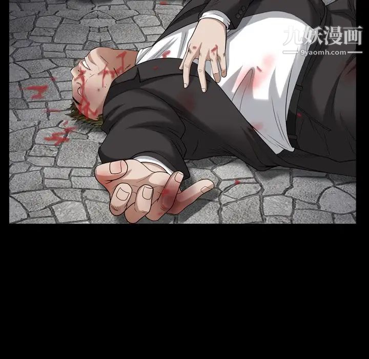 枷锁2：赤脚第43话