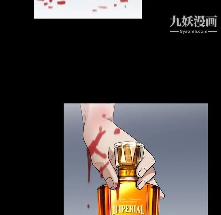 枷锁2：赤脚第43话