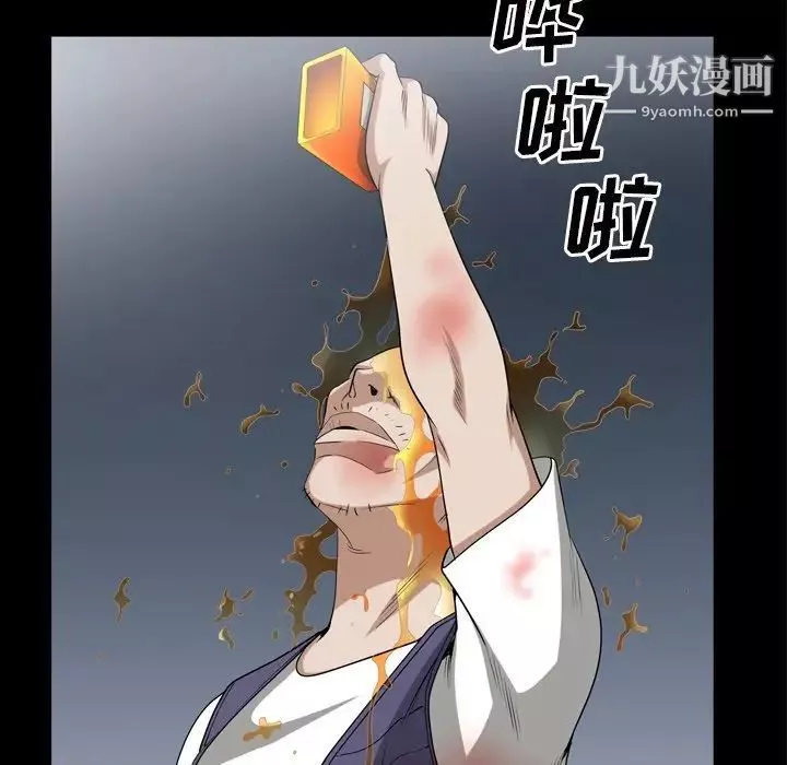 枷锁2：赤脚第43話