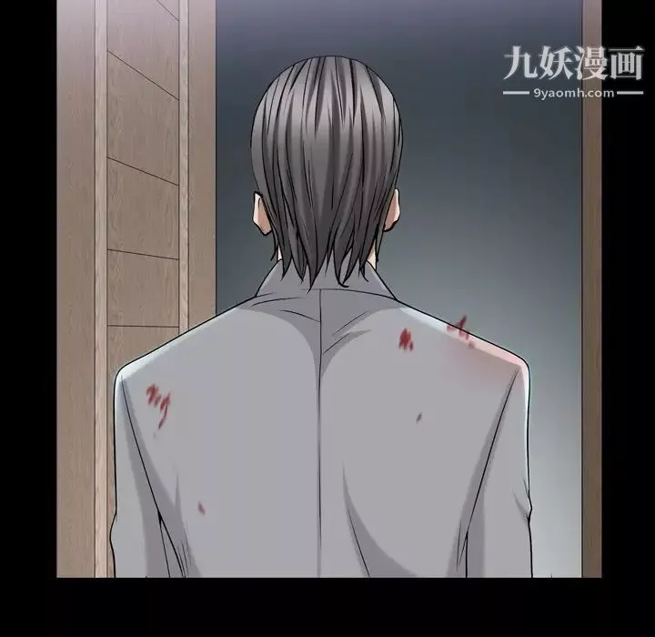 枷锁2：赤脚第43話