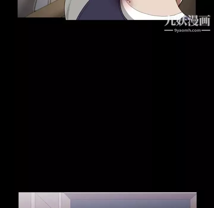 枷锁2：赤脚第43話