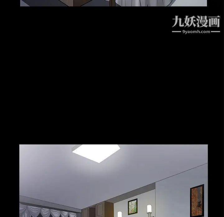 枷锁2：赤脚第43话