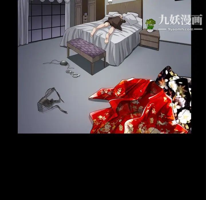 枷锁2：赤脚第43话