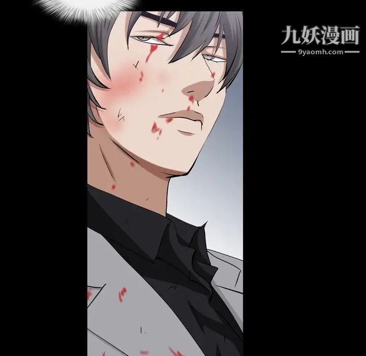 枷锁2：赤脚第43话
