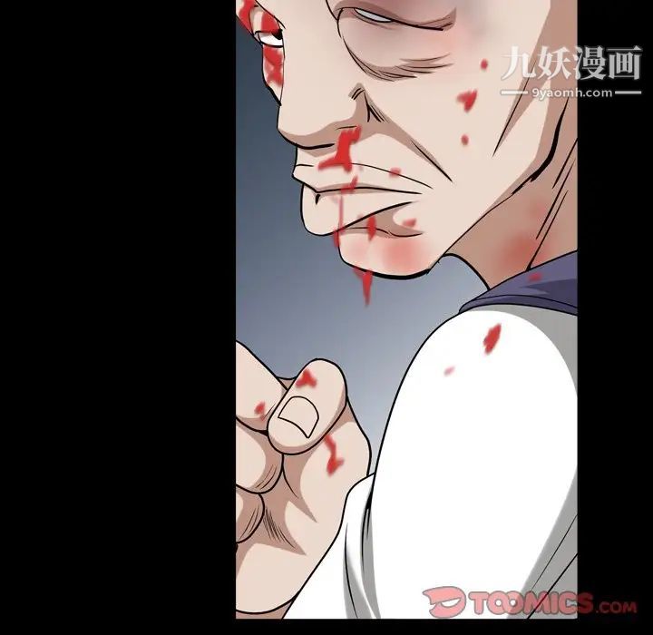 枷锁2：赤脚第43话