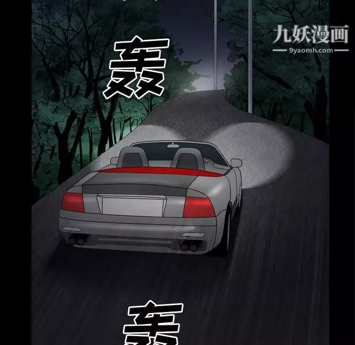 枷锁2：赤脚第43話