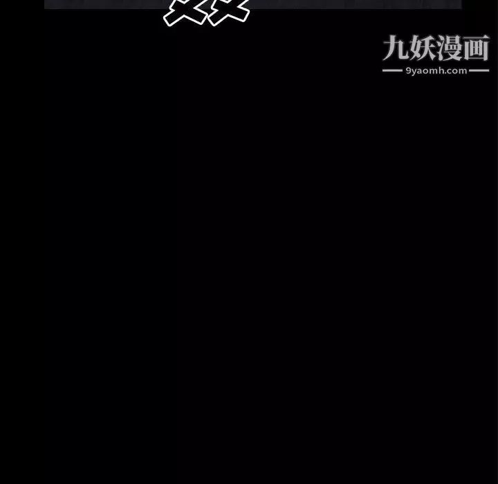 枷锁2：赤脚第43話